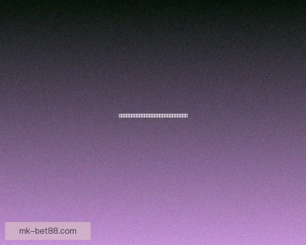 世界杯足球竞猜技巧分析助你精准预测比赛结果提升投注胜率