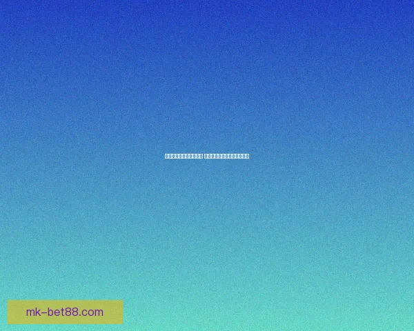 世界杯竞猜赔率全面解析 最新赔率走势与热门赛事预测