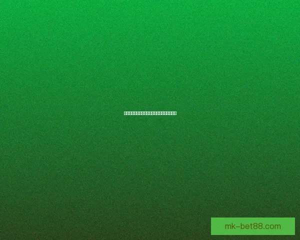 世界杯竞猜投注规则详解与投注技巧全攻略指南