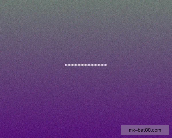 世界杯竞猜投注网站带你轻松预测赛事结果赢取大奖乐享足球激情