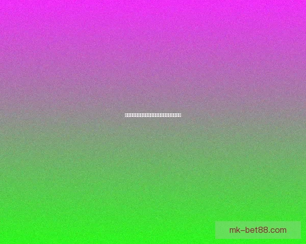 世界杯胜负预测深度解析与球队实力对比全面指南