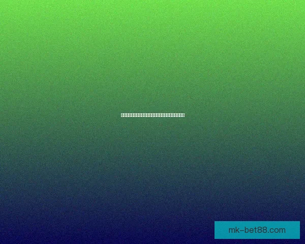 美加墨世界杯夺冠赔率最新解析与赛前投注策略全面指南