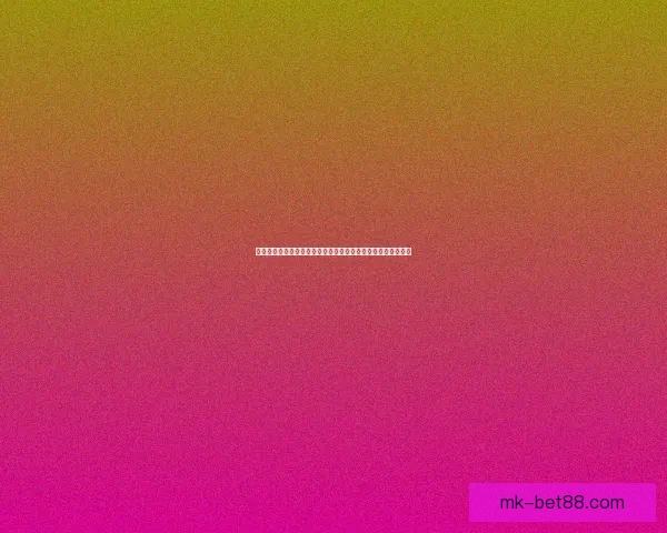 世界杯竞猜游戏推荐指南提升投注技巧赢取精彩赛事乐趣全攻略