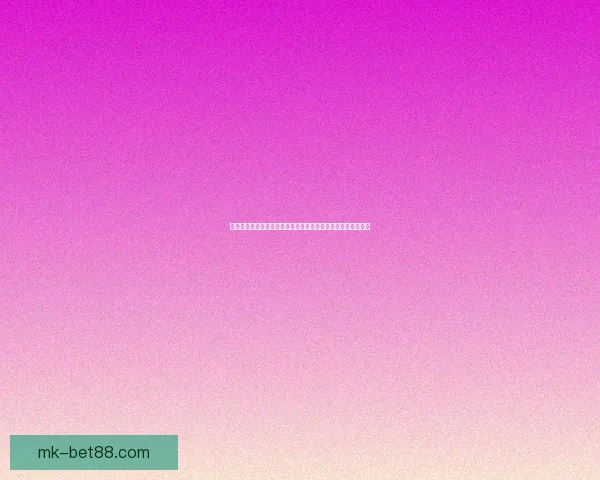 世界杯竞猜游戏推荐指南提升投注技巧赢取精彩赛事乐趣全攻略