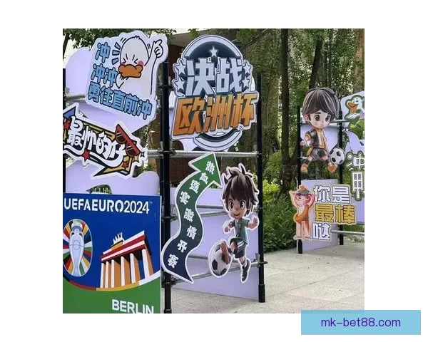 世界杯竞猜狂欢盛典开启球迷智慧对决赢取豪礼共享绿茵激情时刻巅