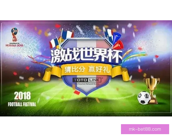 最佳世界杯竞猜APP推荐全攻略助你精准预测赛事赢大奖